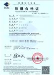 高精度臭氧检测仪JK40-O3-D库号D52788