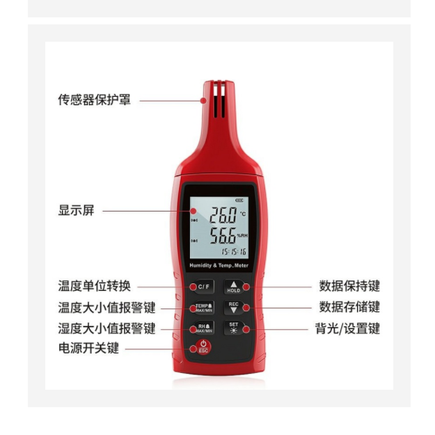 手持式工业温湿度计  型号:YK22-HTM-01