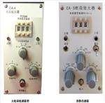 电荷放大器 型号:CA-5 库号：M90014 