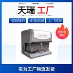 电镀锡测厚仪