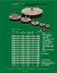 上海航欧中国区销售COB膨胀塞