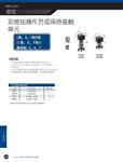 上海航欧中国区销售ADALET防爆箱