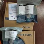 FITOK飞托克双卡套管路连接阀门配件溢流阀