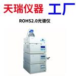 不需要前处理rohs2.0检测仪