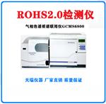江苏rohs2.0检测仪厂家