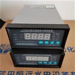 TDS-4338-27数字转速信号测控装置