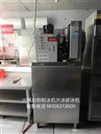 北京水产制冰机超市冰块机降温片冰机