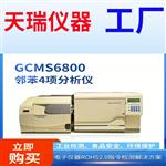 天瑞rohs2.0光谱仪