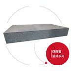 GM系列 花岗石量具，仪广科技 