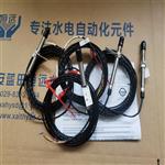 一体化电涡流摆度传感器IN-081探头长度
