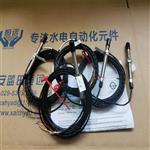 水机振摆元件IN-081一体化电涡流传感器