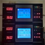 电站自动化元件ZKZ-5双PLC冗余转速监控装置