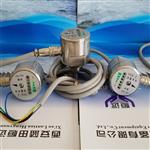 电厂流量开关TCS-K1安装技术含量
