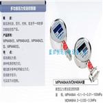 西蓝恒远MPM484A/484ZL智能压力变送控制器