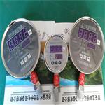 西蓝恒远MPM484A/484ZL智能压力变送控制器