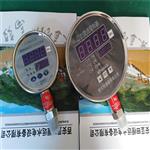 西蓝恒远MPM484A/484ZL智能压力变送控制器