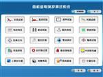 微机继电保护测试仪 库号：D374551 