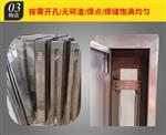 安全光幕保护罩防护壳