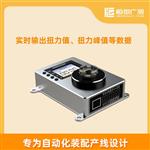 自动化智能扭力测试仪