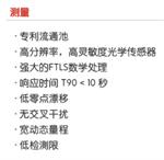 法国赫默瑞HEMERA在线水中油分析仪