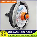 KANGPU反渗透设备8040康普玻璃钢膜壳端盖