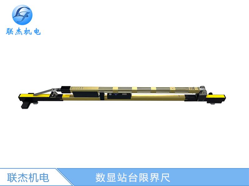 數顯式站臺限界尺LJ-TC-A
