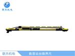 數顯式站臺限界尺LJ-TC-A