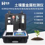 恒美土壤重金属元素分析仪