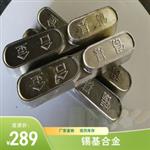 铅基巴氏合金