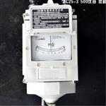 兆欧表 型号:ZC25B-3库号：M404152