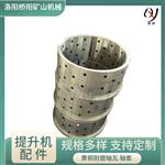 矿用提升机固定天轮用耐磨轴套 铜轴瓦