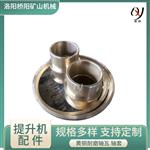 矿用提升机固定天轮用耐磨轴套 铜轴瓦