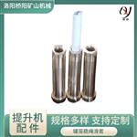 矿用提升机罐笼用铜滑套300×80×40