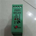 ELB转换器ELB调功器