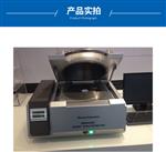 edx光谱仪EDX45OO桌上型