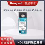 Honeywell/霍尼韦尔重载限位开关