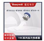 Honeywell重载压力传感器