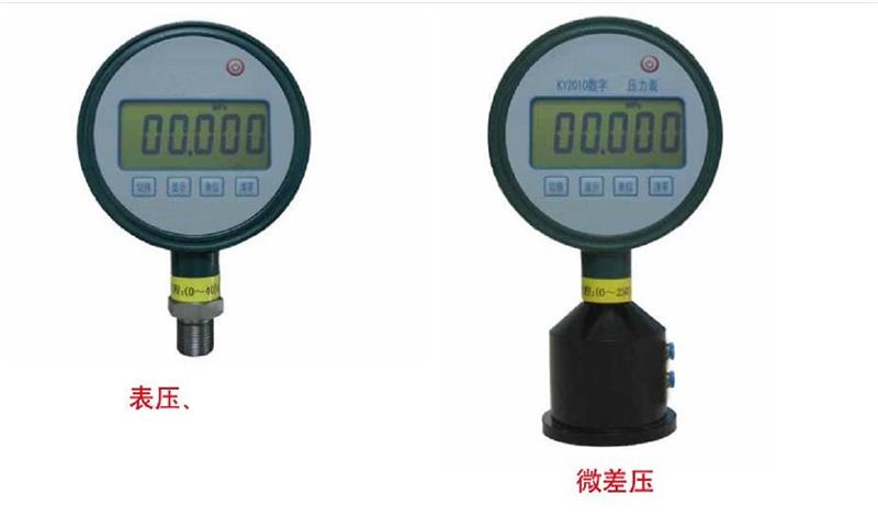 数字压力表 型号:SK08-KY2010库号：M285793