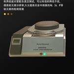 能量色散型x射线荧光光谱仪