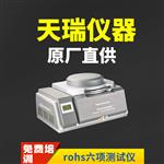 x射线荧光光谱仪品牌