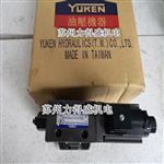 油研YUKEN电磁阀-换向阀-比例阀 苏州销售处