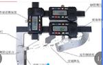 内燃机车轮径测量仪GF922-1050库号D19044  