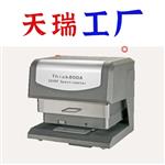 苏州镀层测厚仪厂家