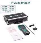 便携式六合一气体检测仪型号:HNAG900-6-G