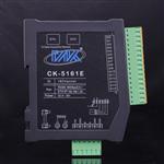 开关量输入模块CK-5161E