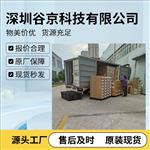 TDK网络滤波器DEA162450BT-1210A1