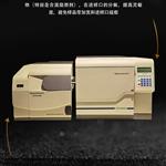 rohs2.0检验仪