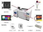 ROHS2.0环保测试设备