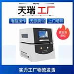 塑料镀金镀银测厚仪