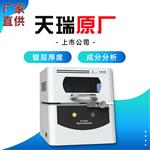光伏测厚仪